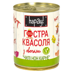 Гостра квасоля з овочами “Чилі Нон Карне”